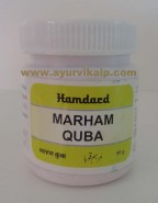 Hamdard marham quba | skin diseases remedies